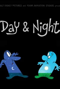 День и ночь