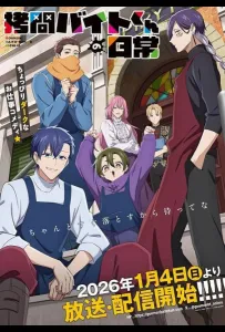 Повседневная жизнь стажёра-мучителя