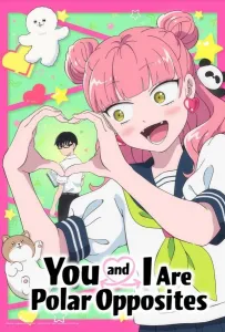 Ты и я — полные противоположности