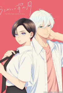 Прекрасная вечерняя луна