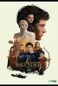 Лучник Искендер: Хаос