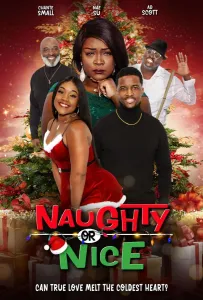 Плохой или хороший