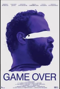 Игра окончена